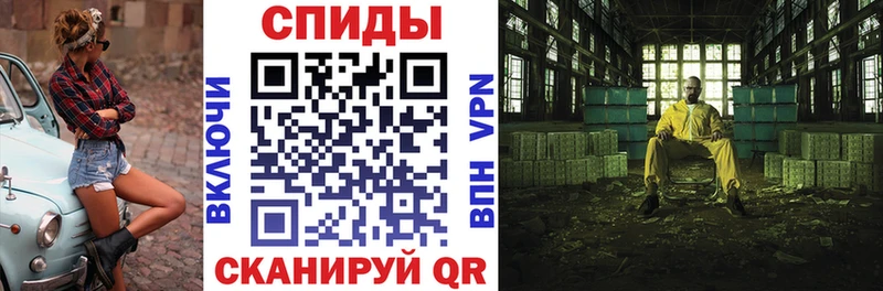 АМФ Premium  Купить закладки  Сельцо 