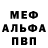 АМФЕТАМИН 97% Andreas D