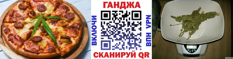 Купить закладки  Сельцо  Печенье с ТГК марихуана 