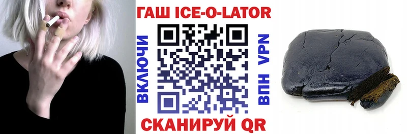 ГАШ Изолятор  Купить  Сельцо 