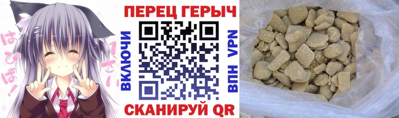 Купить  Сельцо  ГЕРОИН афганец 