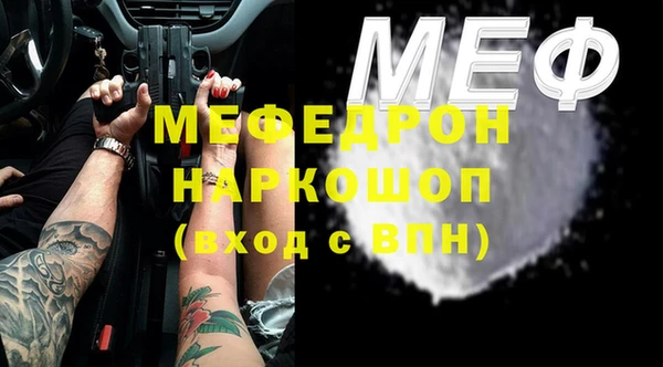 стаф Богородицк