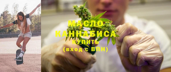 альфа пвп Богданович