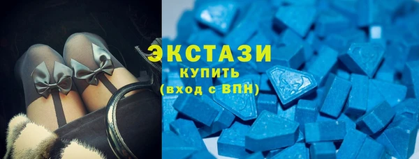 альфа пвп Богданович