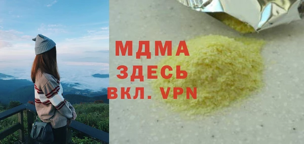 стаф Богородицк