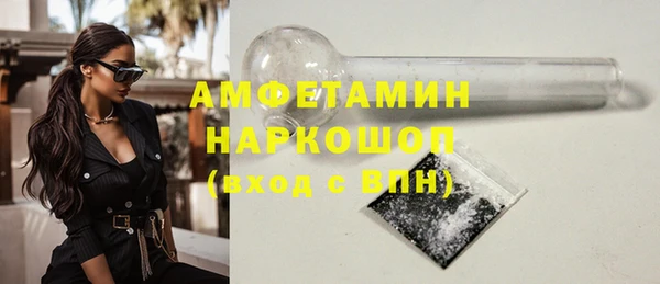 стаф Богородицк