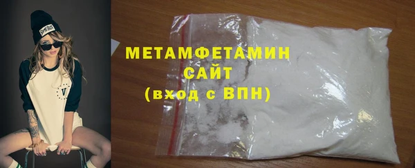 альфа пвп Богданович