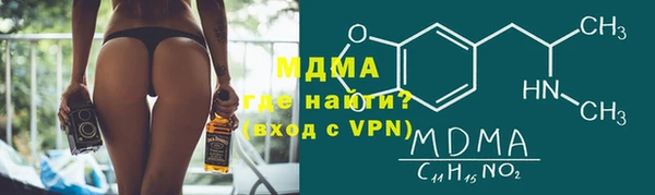 трава Богородск