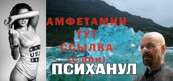трава Богородск