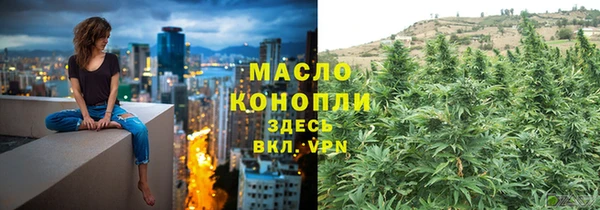 альфа пвп Богданович