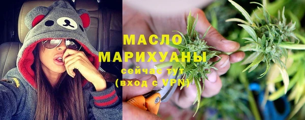 трава Богородск
