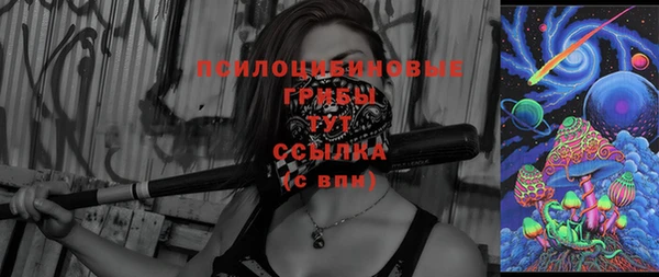 альфа пвп Богданович