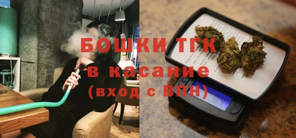 трава Богородск