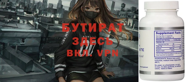 стаф Богородицк