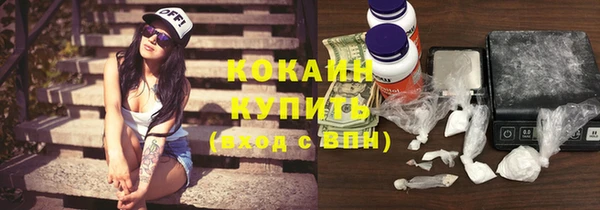 альфа пвп Богданович