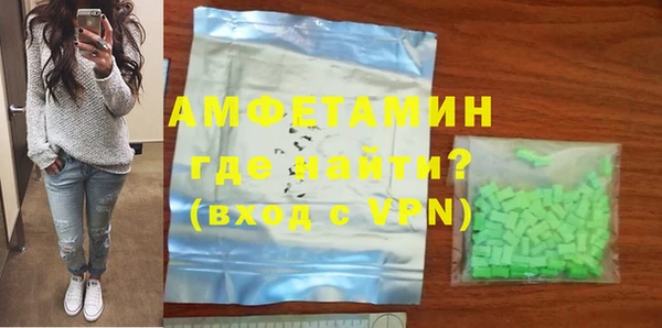 стаф Богородицк
