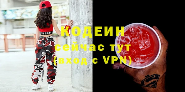 трава Богородск
