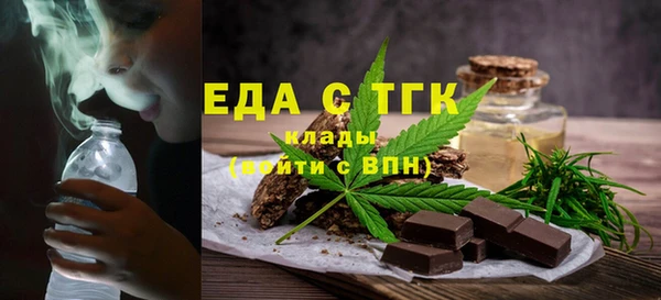 трава Богородск