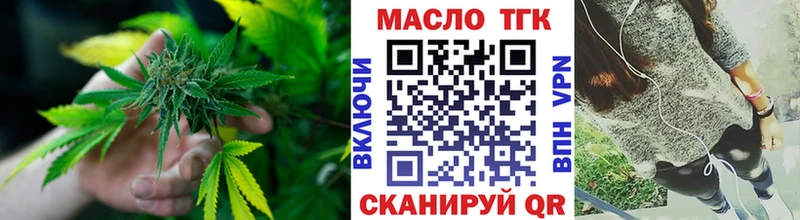 Купить закладки  Сельцо  Дистиллят ТГК жижа 