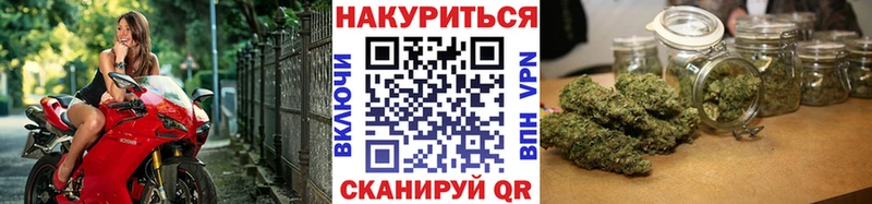 Марихуана тримм  Купить закладки  Сельцо 